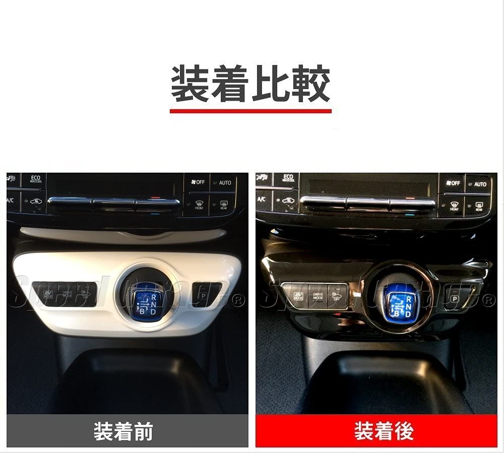 ゆ様専用プリウス50メーターガーニッシュピアノブラック